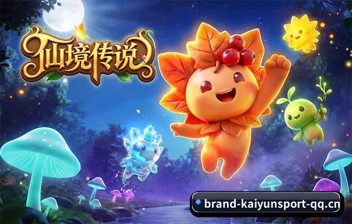 开云体育 APP(KaiYun)